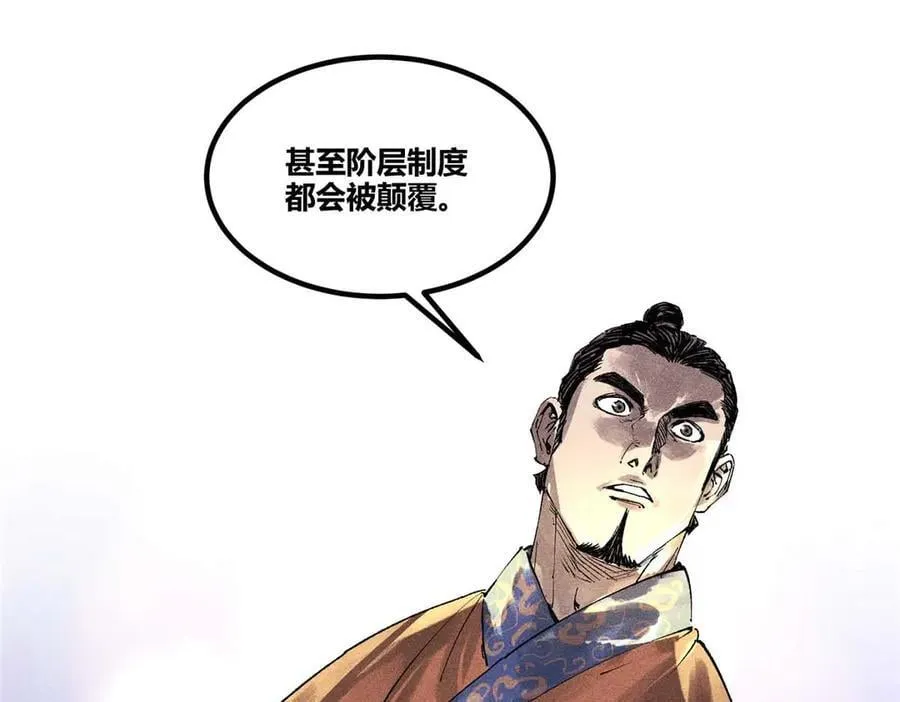 132 平行世界91