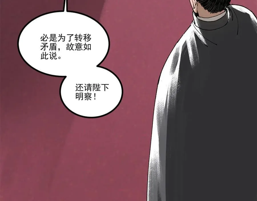 133 反客为主94