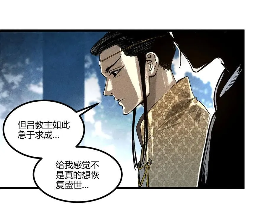 128 仙缘人65