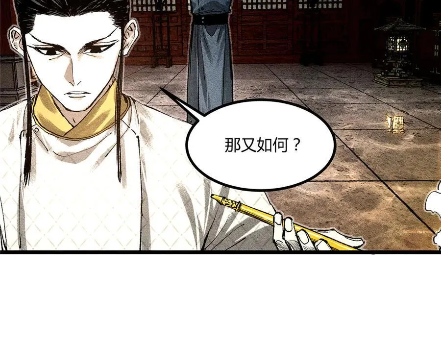 129 明争暗斗85