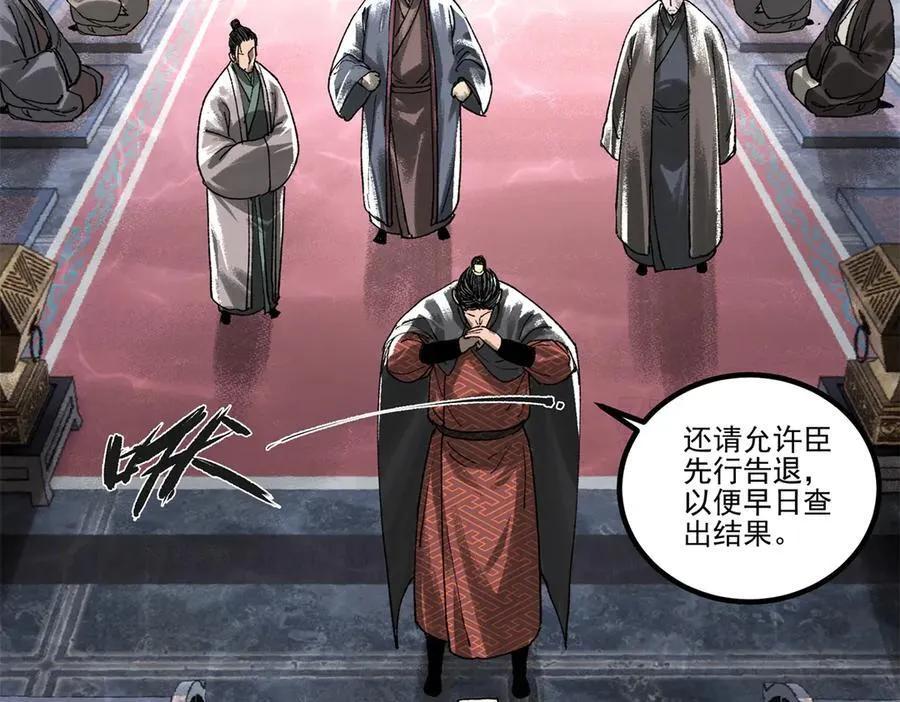 133 反客为主98