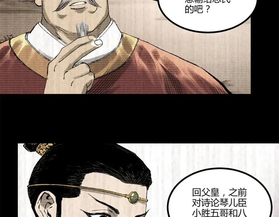 126 合作73