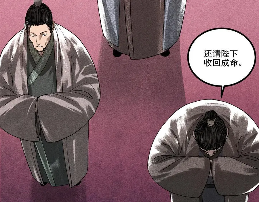 133 反客为主86