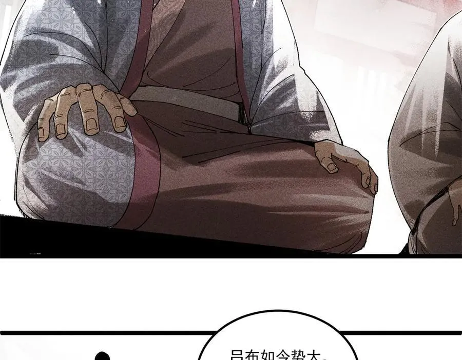 133 反客为主15