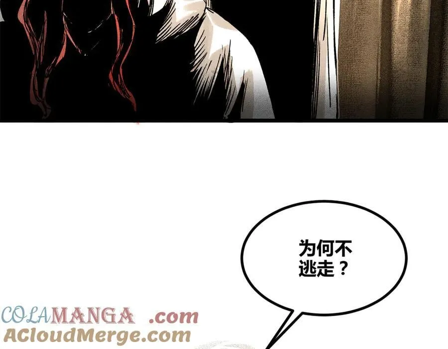 130 潜入内部100