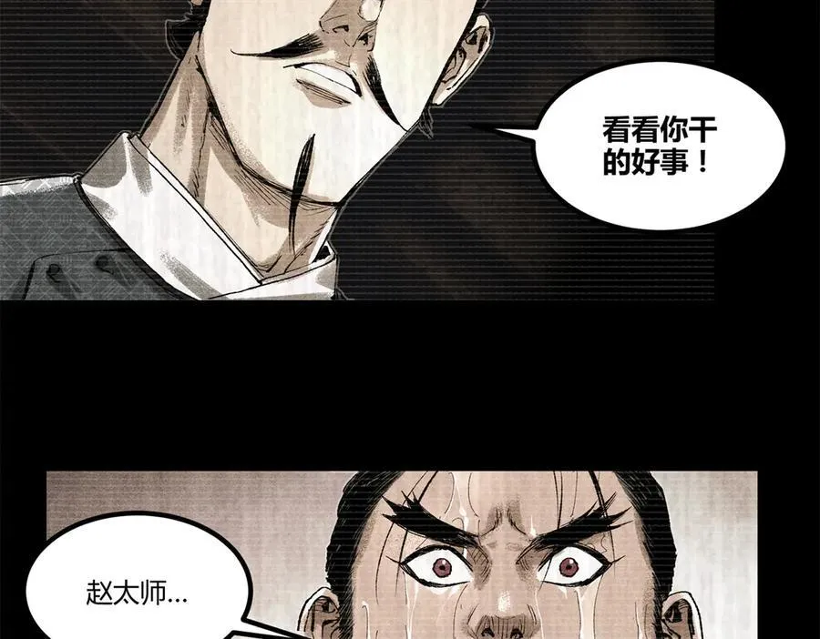127 万世明君3