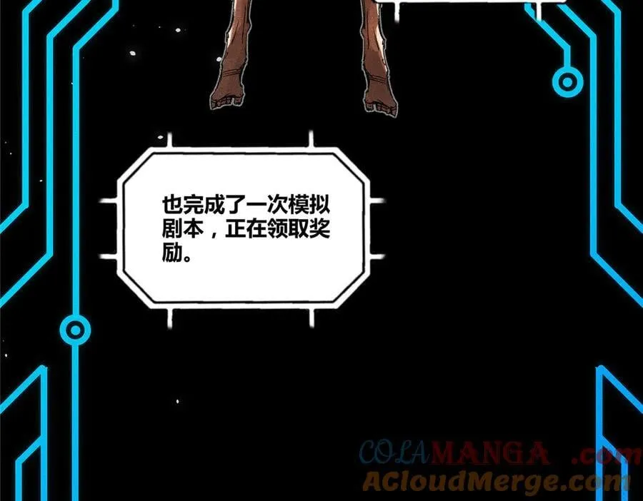 132 平行世界60