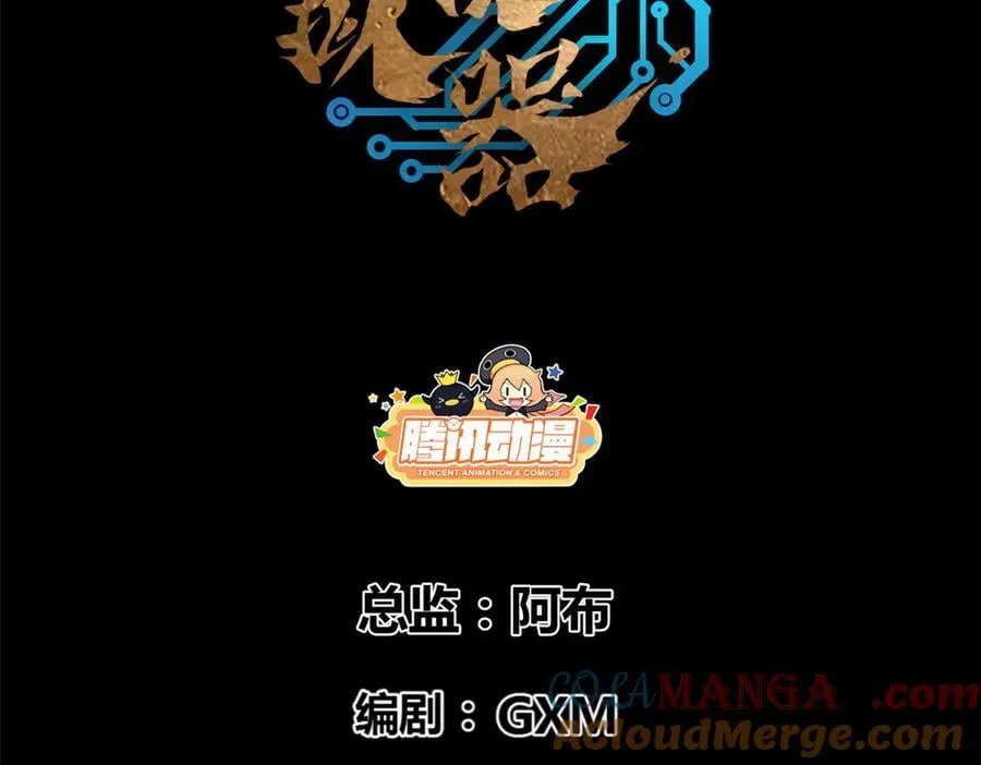 127 万世明君8