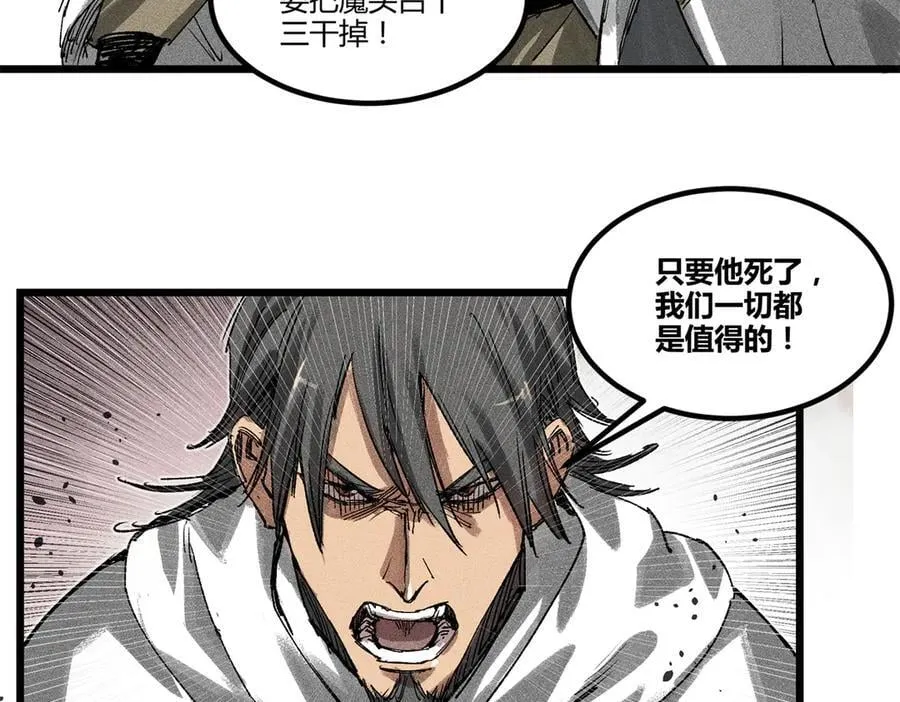 130 潜入内部61