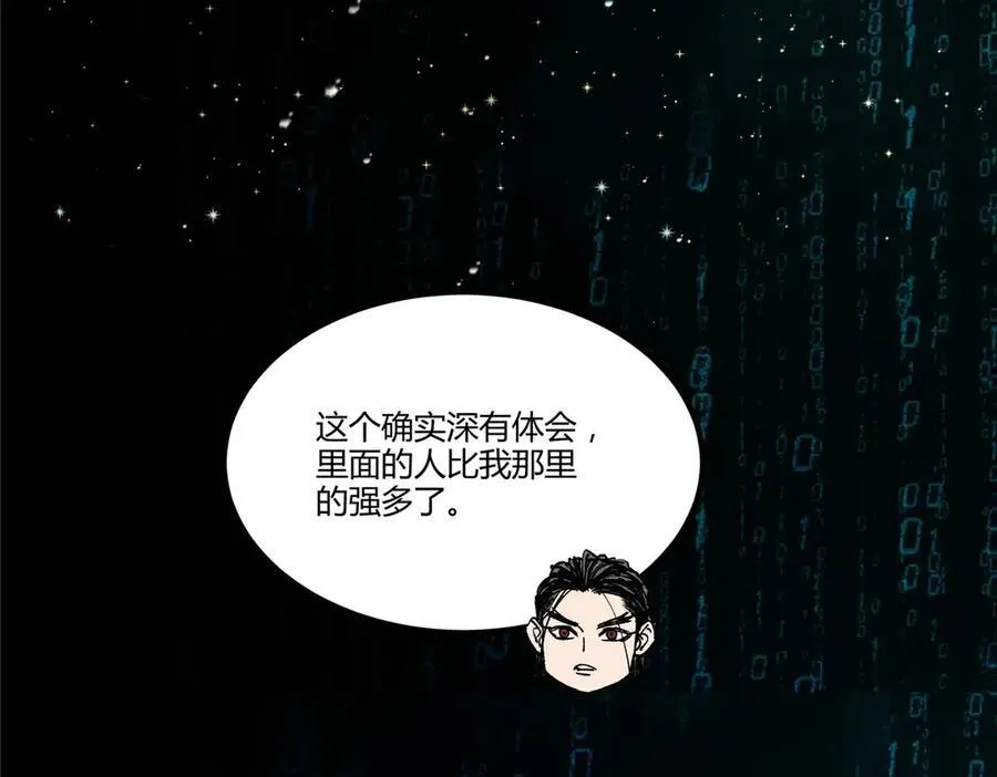 132 平行世界70