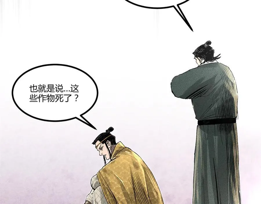 125 神之种85