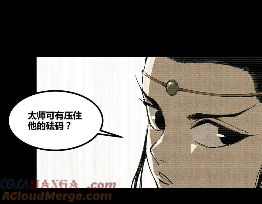 127 万世明君24