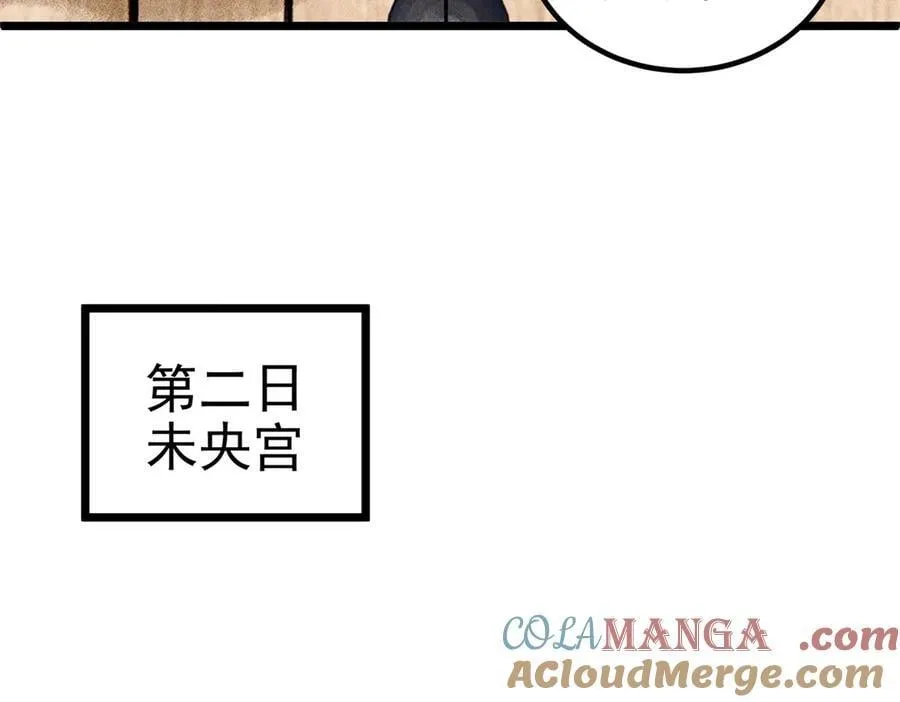 133 反客为主76