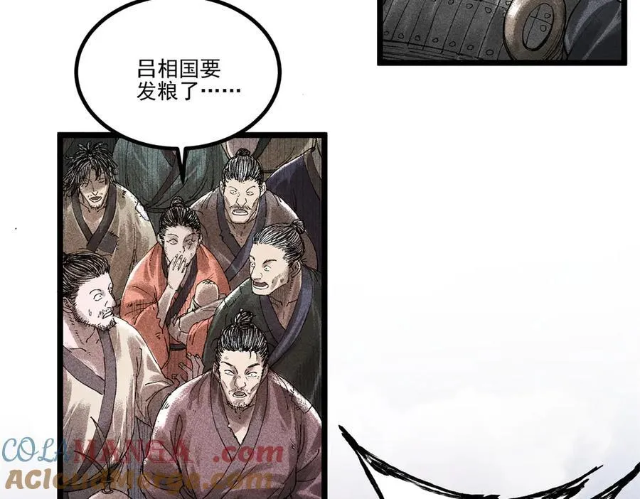 133 反客为主8