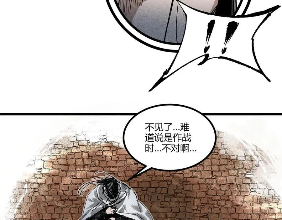 130 潜入内部83