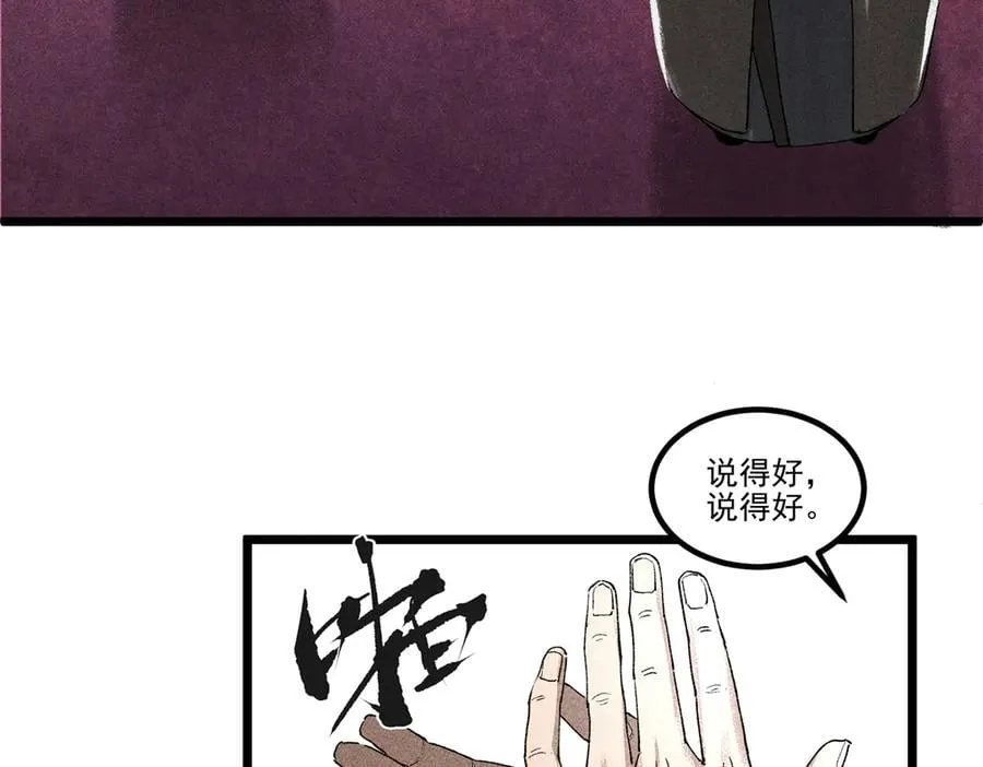 133 反客为主87