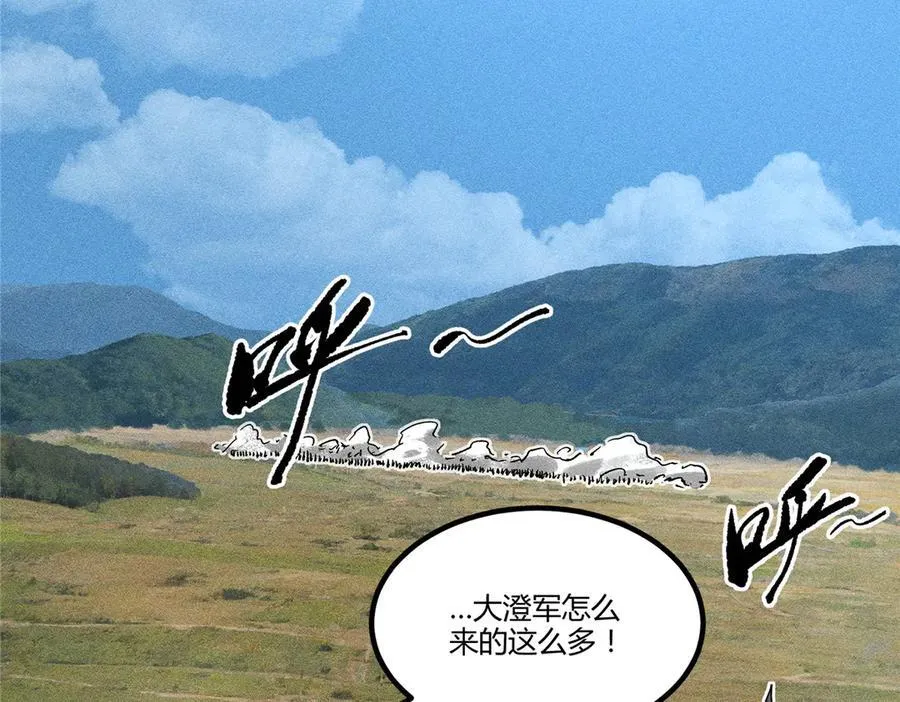 129 明争暗斗110