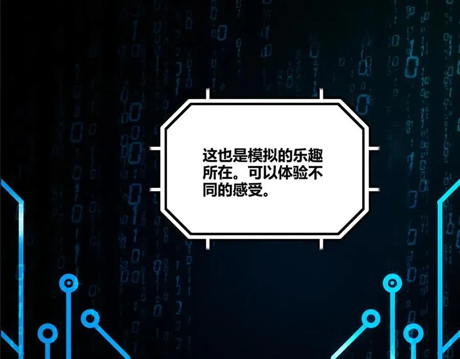 132 平行世界71
