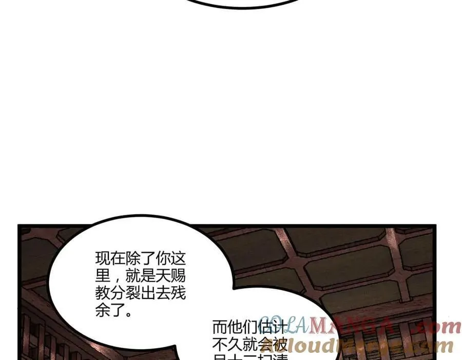 129 明争暗斗132