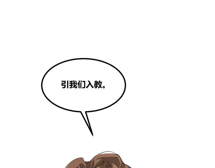 128 仙缘人43