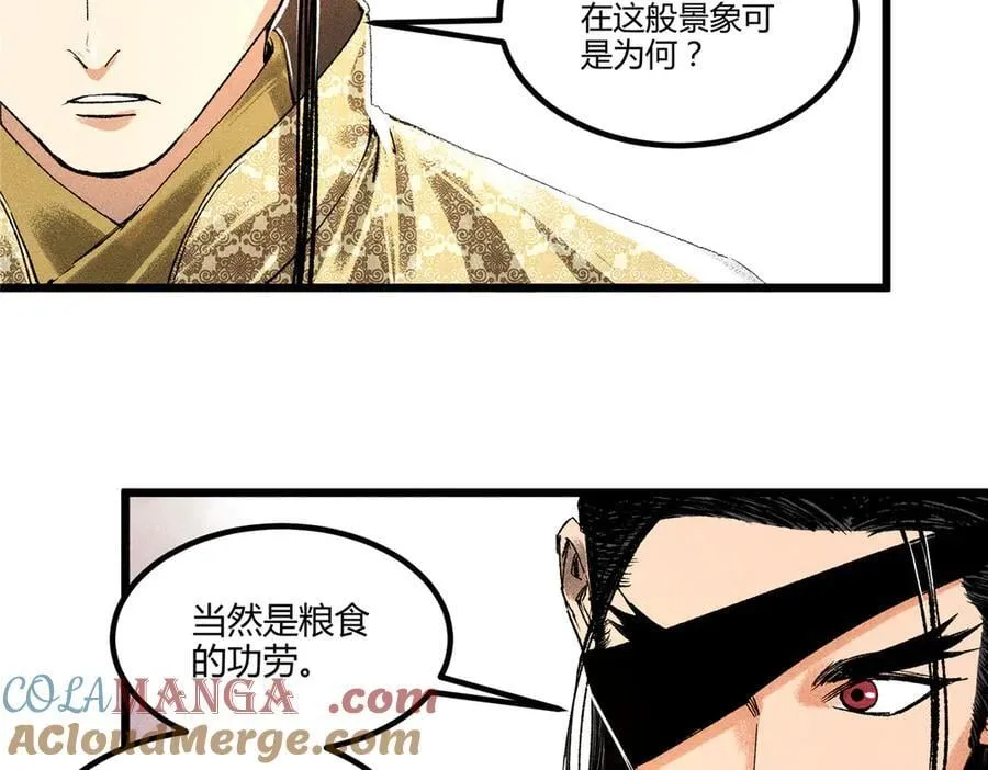 128 仙缘人56