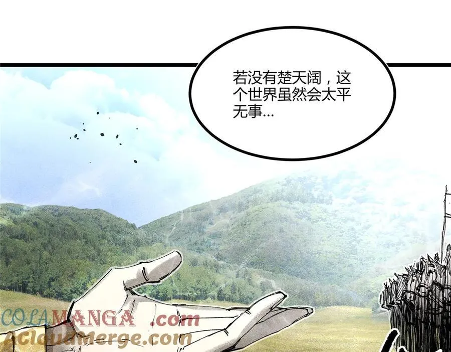 131 乱世本是盛世开32