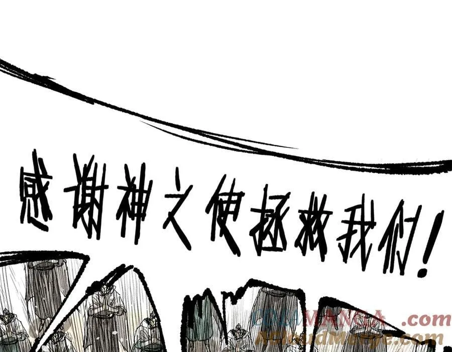125 神之种60