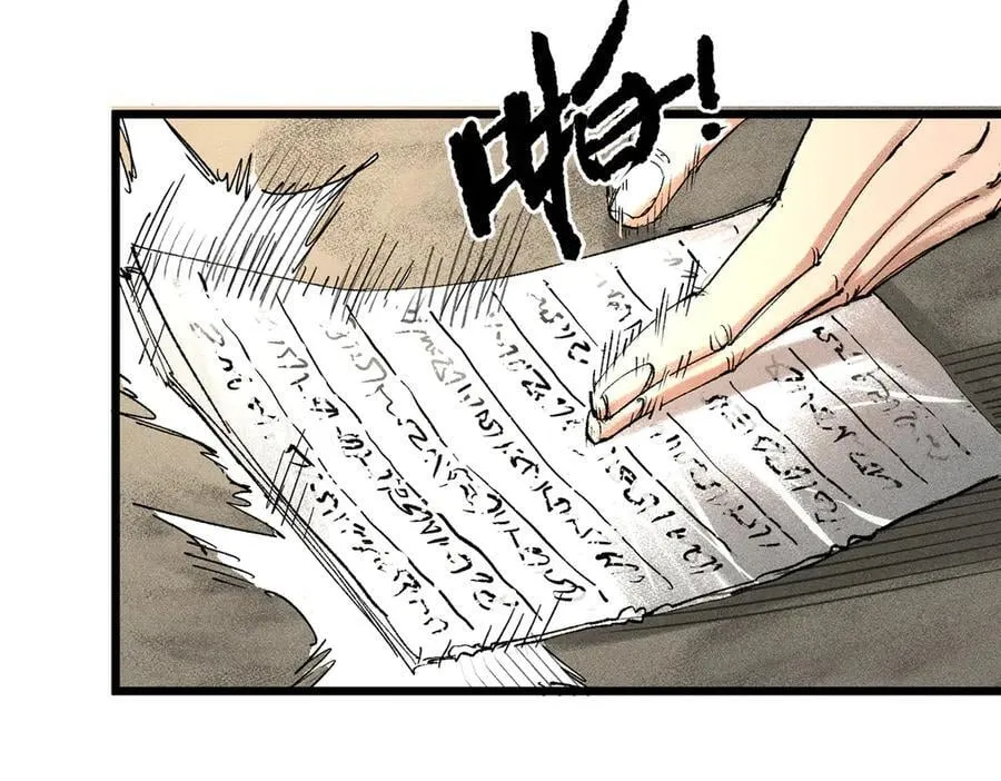 129 明争暗斗63