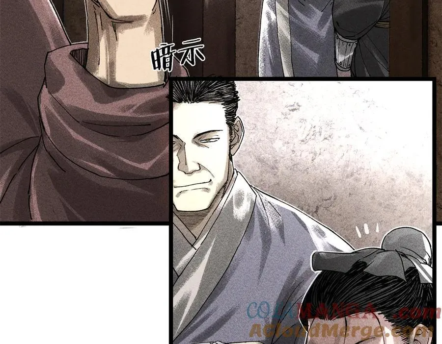 133 反客为主40