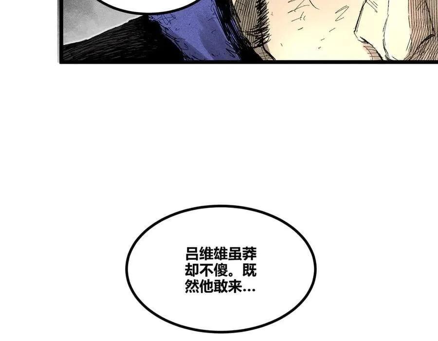 125 神之种11