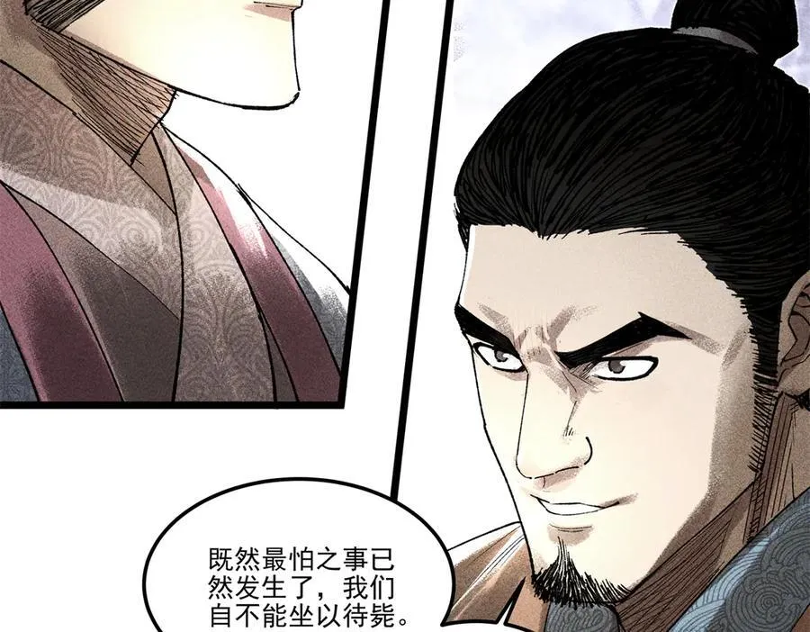 133 反客为主19