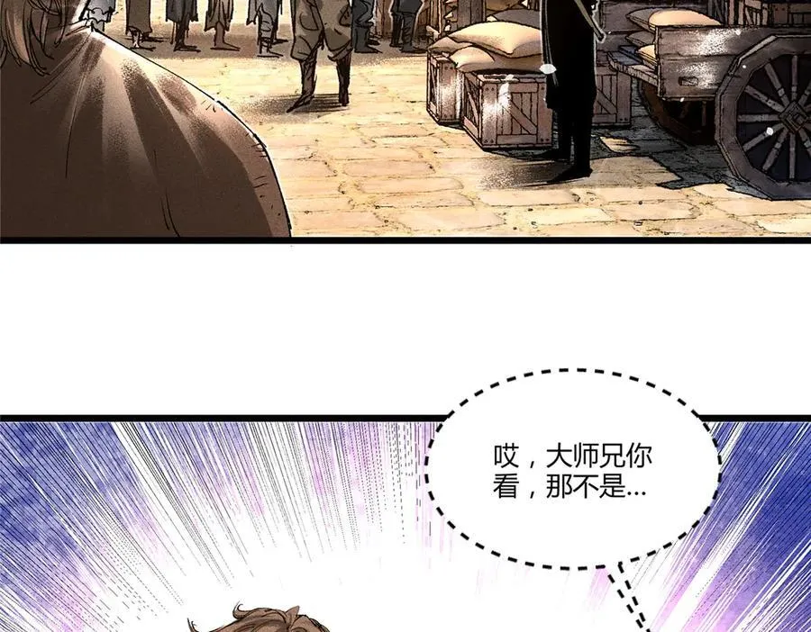 128 仙缘人2