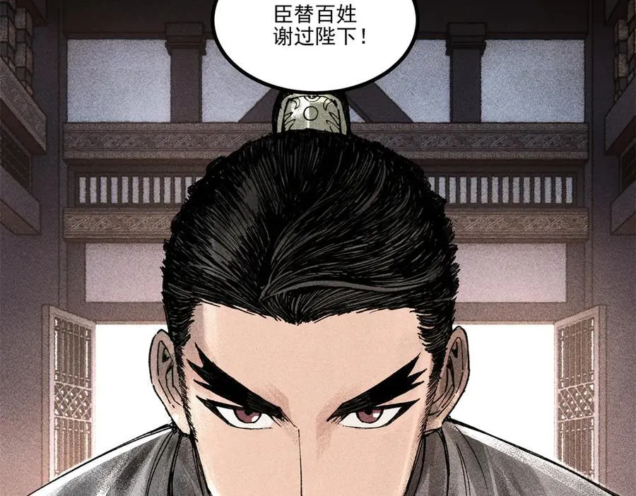133 反客为主5