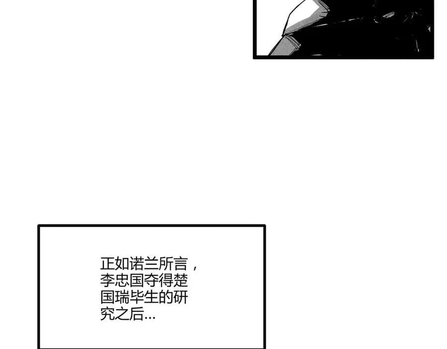 130 潜入内部123