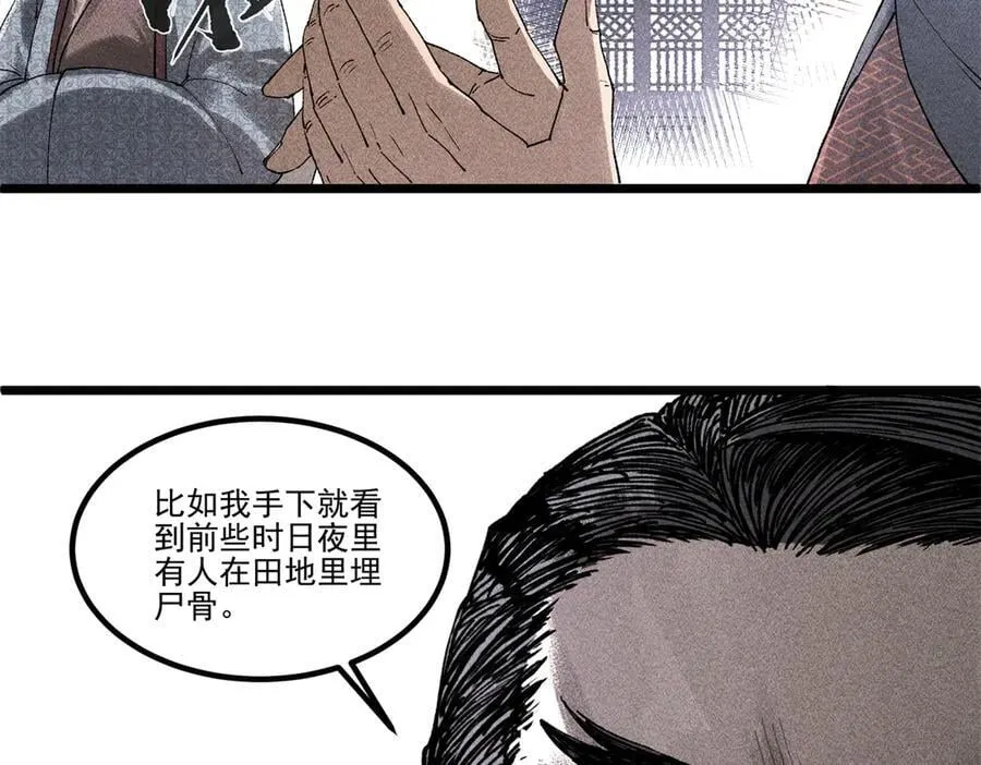 133 反客为主89