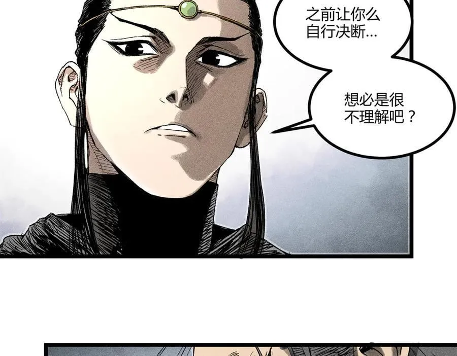 125 神之种3