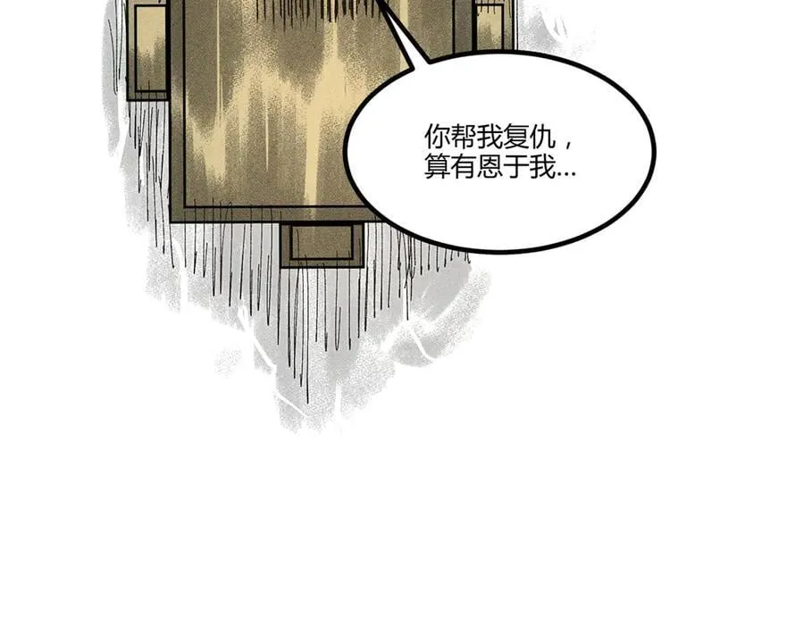 130 潜入内部102