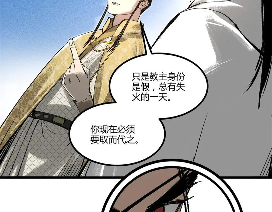 127 万世明君82