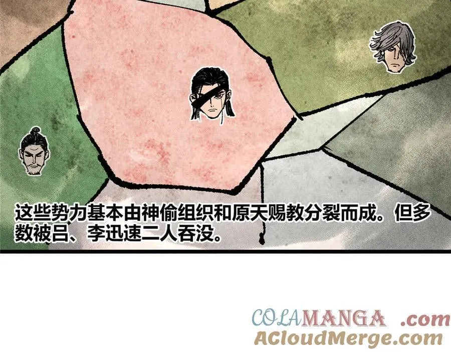 129 明争暗斗108