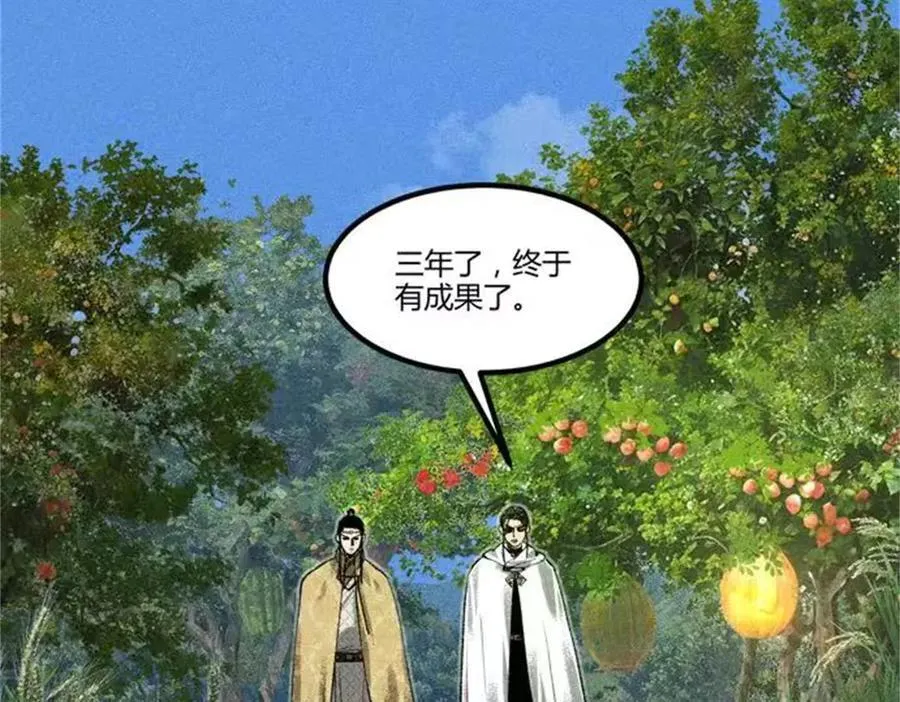 127 万世明君75
