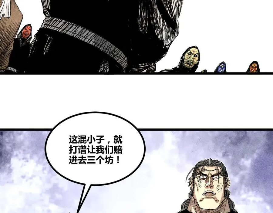 125 神之种31