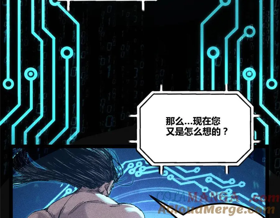 132 平行世界48