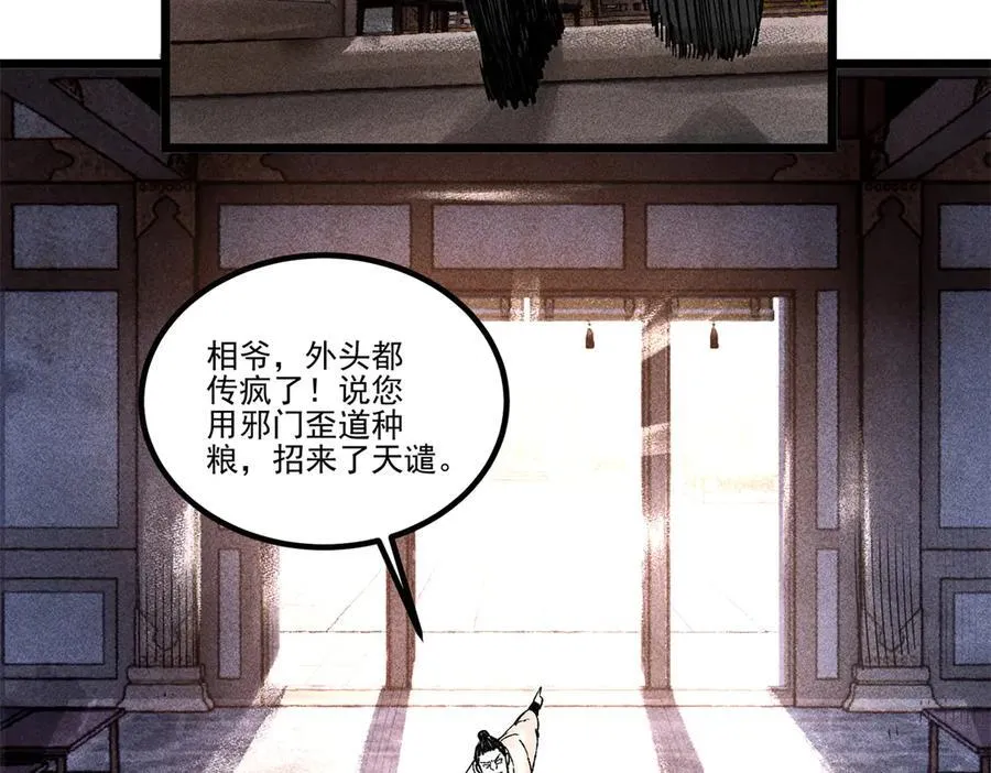 133 反客为主42