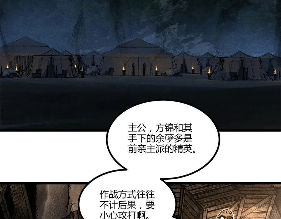 130 潜入内部15