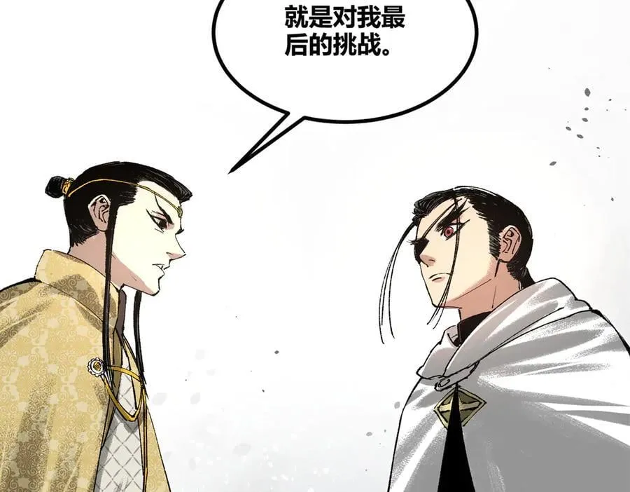 127 万世明君85