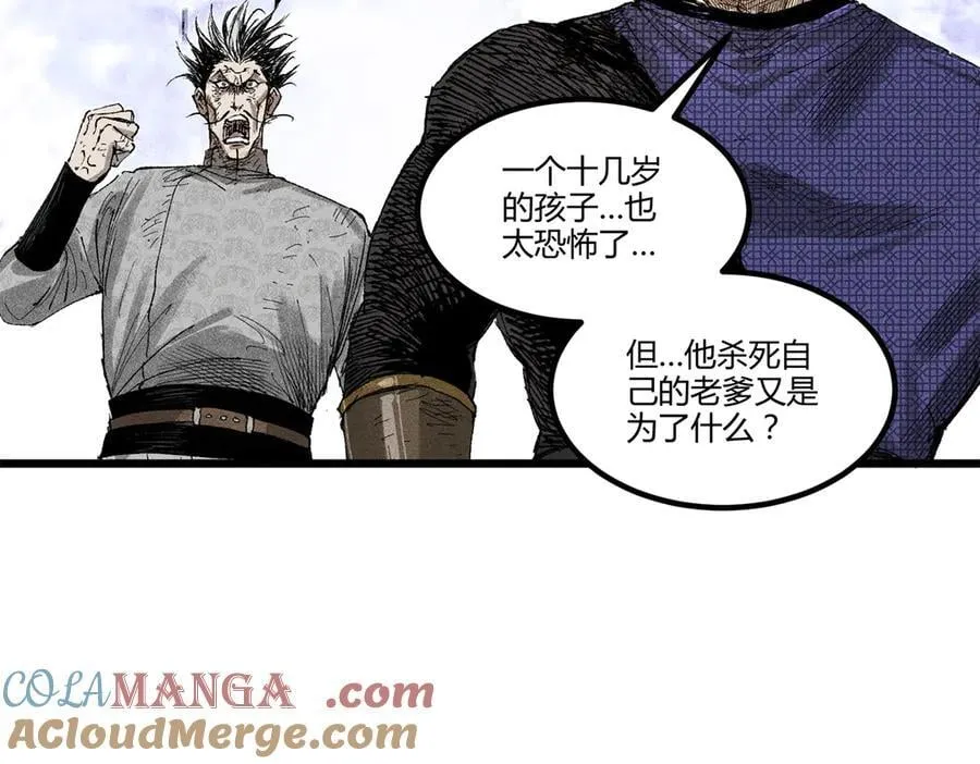125 神之种32