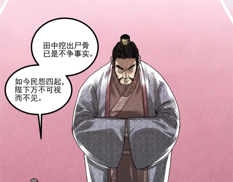 133 反客为主85