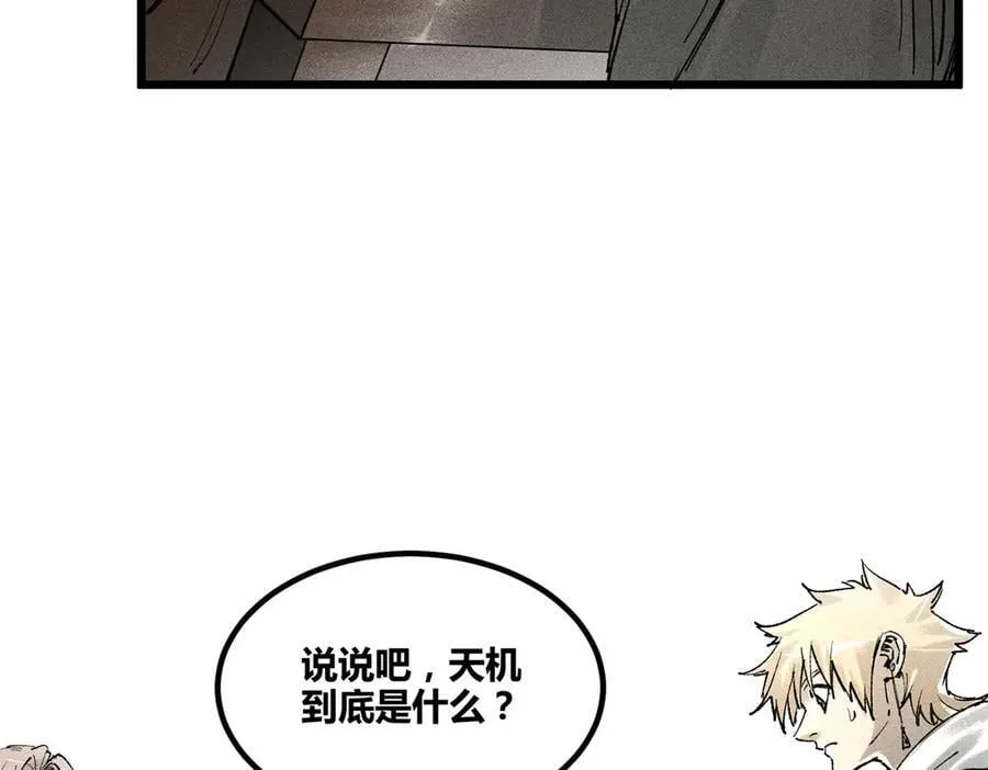 128 仙缘人31