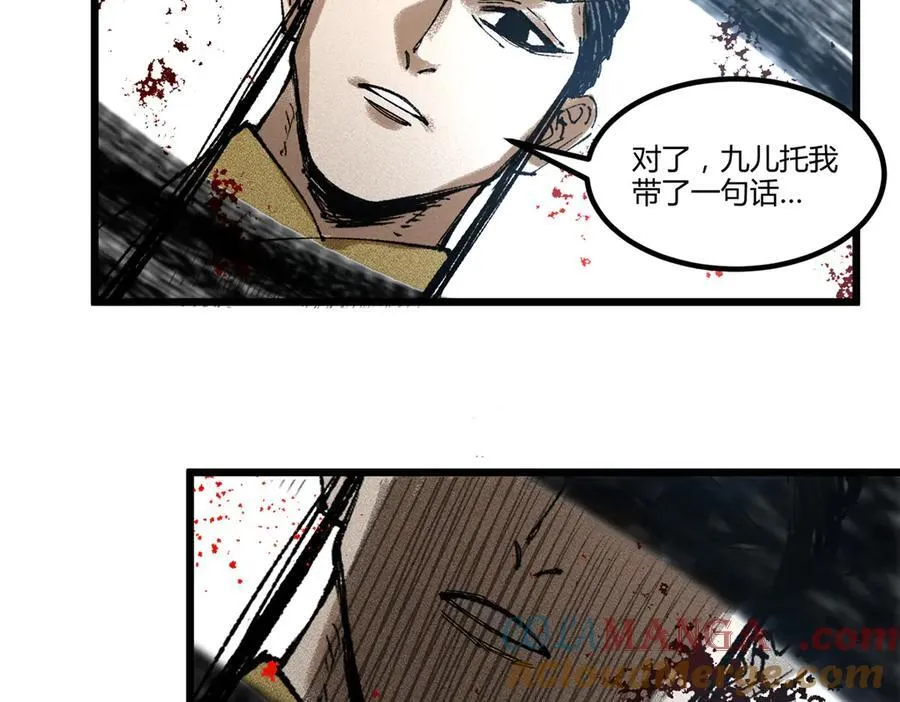 131 乱世本是盛世开68
