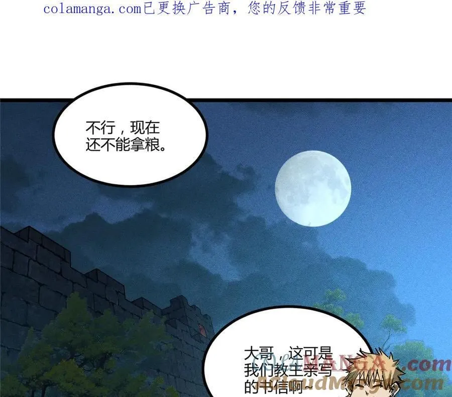 129 明争暗斗0